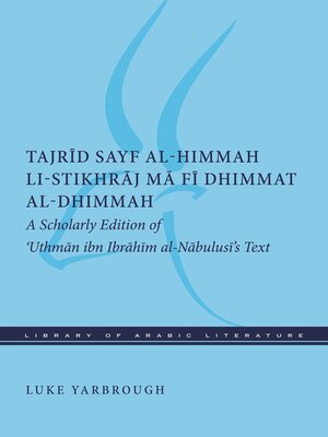 cover image of Tajrid sayf al-himmah li-stikhraj ma fi dhimmat al-dhimmah